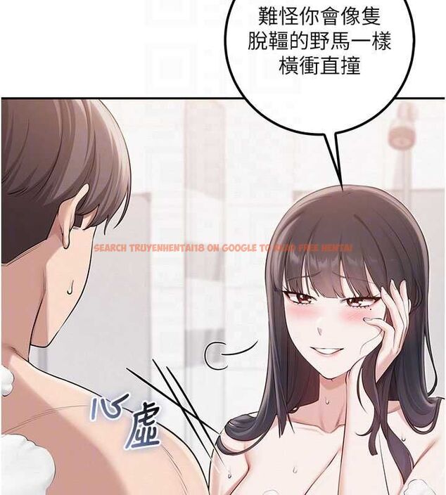 查看漫画校園成人禮 - 第35話-火辣身材被看光了♥ - tymanga.com中的4536751图片 查看漫画校園成人禮 - 第35話-火辣身材被看光了♥ - tymanga.com中的4536751图片