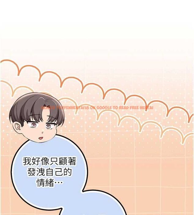 查看漫画校園成人禮 - 第35話-火辣身材被看光了♥ - tymanga.com中的4536758图片 查看漫画校園成人禮 - 第35話-火辣身材被看光了♥ - tymanga.com中的4536758图片