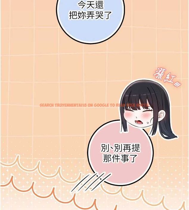 查看漫画校園成人禮 - 第35話-火辣身材被看光了♥ - tymanga.com中的4536759图片 查看漫画校園成人禮 - 第35話-火辣身材被看光了♥ - tymanga.com中的4536759图片