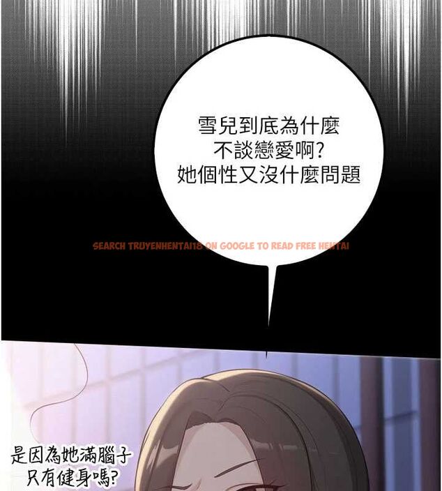 查看漫画校園成人禮 - 第35話-火辣身材被看光了♥ - tymanga.com中的4536763图片 查看漫画校園成人禮 - 第35話-火辣身材被看光了♥ - tymanga.com中的4536763图片