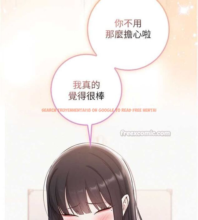 查看漫画校園成人禮 - 第35話-火辣身材被看光了♥ - tymanga.com中的4536772图片 查看漫画校園成人禮 - 第35話-火辣身材被看光了♥ - tymanga.com中的4536772图片