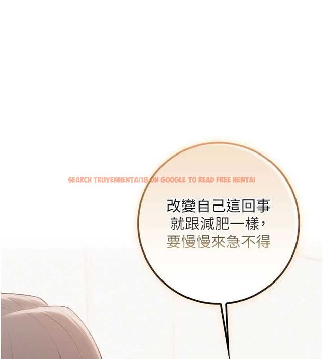 查看漫画校園成人禮 - 第35話-火辣身材被看光了♥ - tymanga.com中的4536777图片 查看漫画校園成人禮 - 第35話-火辣身材被看光了♥ - tymanga.com中的4536777图片
