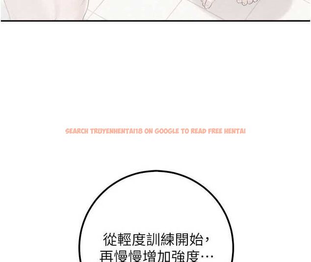 查看漫画校園成人禮 - 第35話-火辣身材被看光了♥ - tymanga.com中的4536780图片 查看漫画校園成人禮 - 第35話-火辣身材被看光了♥ - tymanga.com中的4536780图片