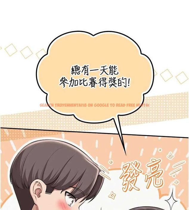 查看漫画校園成人禮 - 第35話-火辣身材被看光了♥ - tymanga.com中的4536783图片 查看漫画校園成人禮 - 第35話-火辣身材被看光了♥ - tymanga.com中的4536783图片