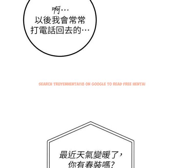 查看漫画校園成人禮 - 第35話-火辣身材被看光了♥ - tymanga.com中的4536797图片 查看漫画校園成人禮 - 第35話-火辣身材被看光了♥ - tymanga.com中的4536797图片
