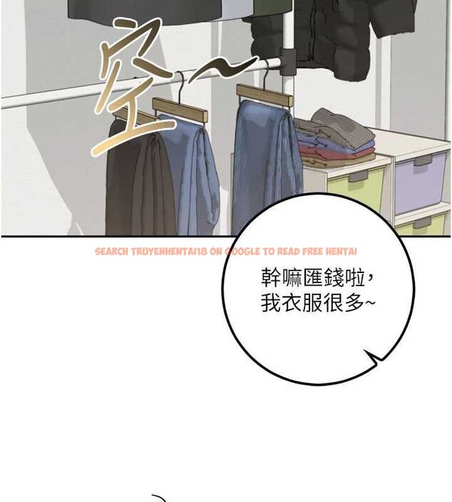 查看漫画校園成人禮 - 第35話-火辣身材被看光了♥ - tymanga.com中的4536799图片 查看漫画校園成人禮 - 第35話-火辣身材被看光了♥ - tymanga.com中的4536799图片