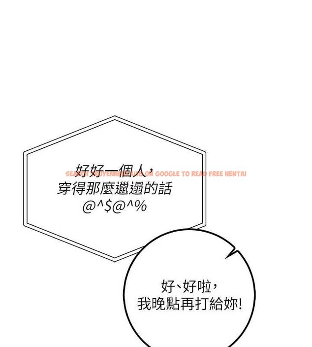 查看漫画校園成人禮 - 第35話-火辣身材被看光了♥ - tymanga.com中的4536803图片 查看漫画校園成人禮 - 第35話-火辣身材被看光了♥ - tymanga.com中的4536803图片