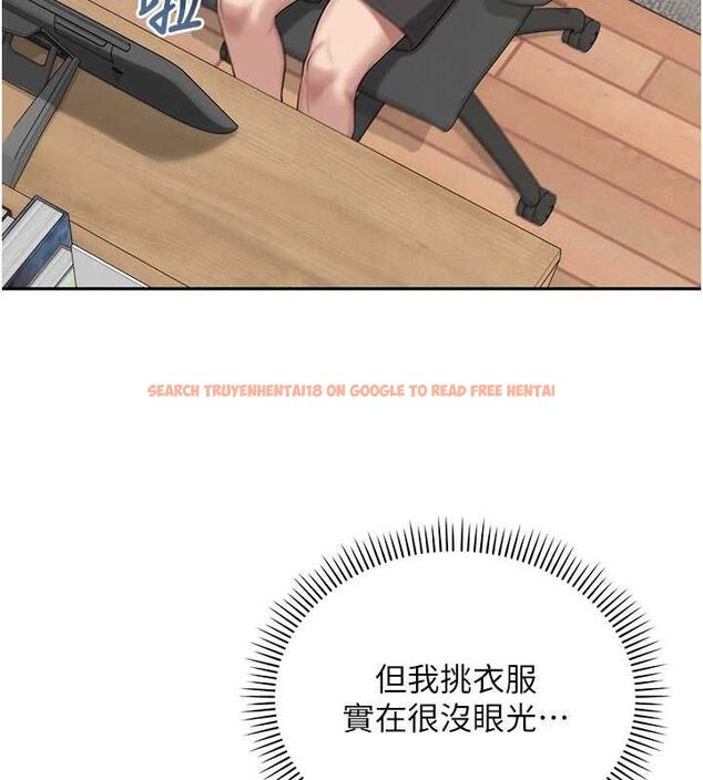 查看漫画校園成人禮 - 第35話-火辣身材被看光了♥ - tymanga.com中的4536807图片 查看漫画校園成人禮 - 第35話-火辣身材被看光了♥ - tymanga.com中的4536807图片