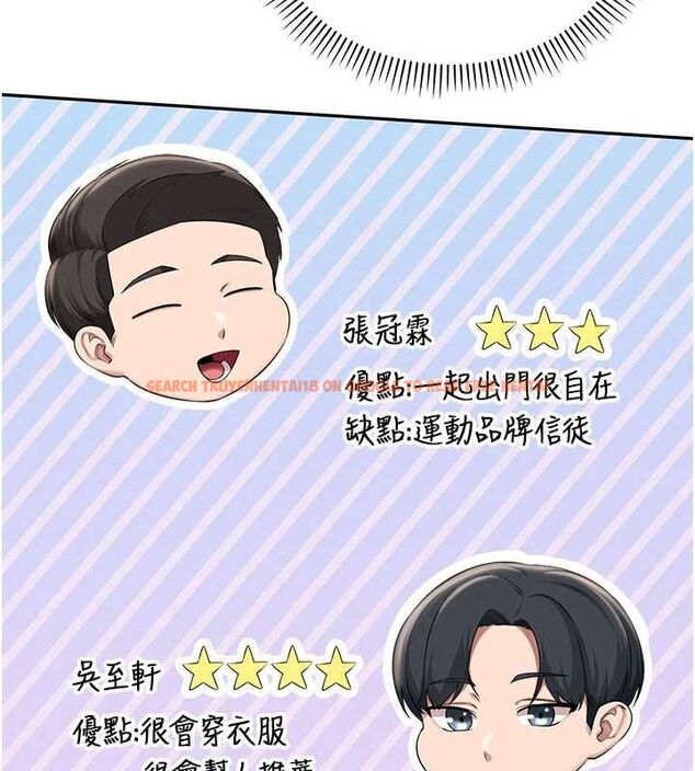 查看漫画校園成人禮 - 第35話-火辣身材被看光了♥ - tymanga.com中的4536808图片 查看漫画校園成人禮 - 第35話-火辣身材被看光了♥ - tymanga.com中的4536808图片
