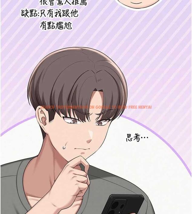 查看漫画校園成人禮 - 第35話-火辣身材被看光了♥ - tymanga.com中的4536809图片 查看漫画校園成人禮 - 第35話-火辣身材被看光了♥ - tymanga.com中的4536809图片