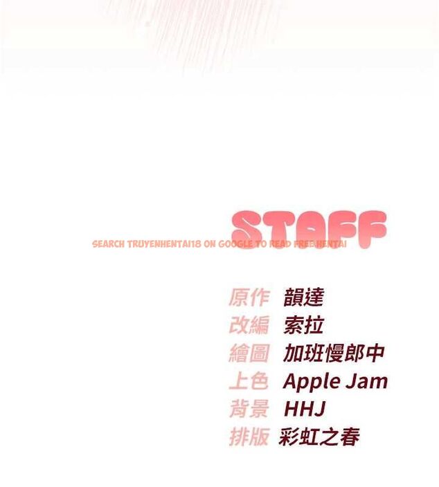 查看漫画校園成人禮 - 第35話-火辣身材被看光了♥ - tymanga.com中的4536824图片 查看漫画校園成人禮 - 第35話-火辣身材被看光了♥ - tymanga.com中的4536824图片