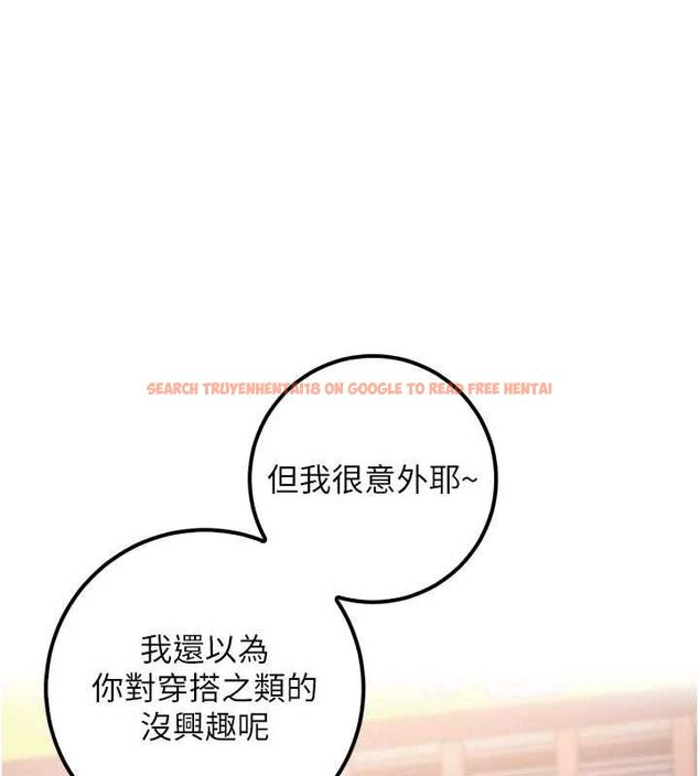 查看漫画校園成人禮 - 第36話-快掏出你的「麥克風」 - tymanga.com中的4552057图片 查看漫画校園成人禮 - 第36話-快掏出你的「麥克風」 - tymanga.com中的4552057图片