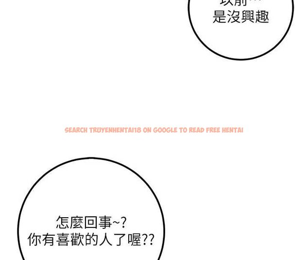 查看漫画校園成人禮 - 第36話-快掏出你的「麥克風」 - tymanga.com中的4552060图片 查看漫画校園成人禮 - 第36話-快掏出你的「麥克風」 - tymanga.com中的4552060图片