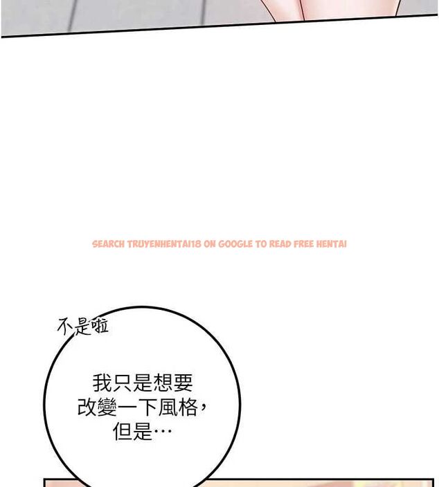 查看漫画校園成人禮 - 第36話-快掏出你的「麥克風」 - tymanga.com中的4552063图片 查看漫画校園成人禮 - 第36話-快掏出你的「麥克風」 - tymanga.com中的4552063图片