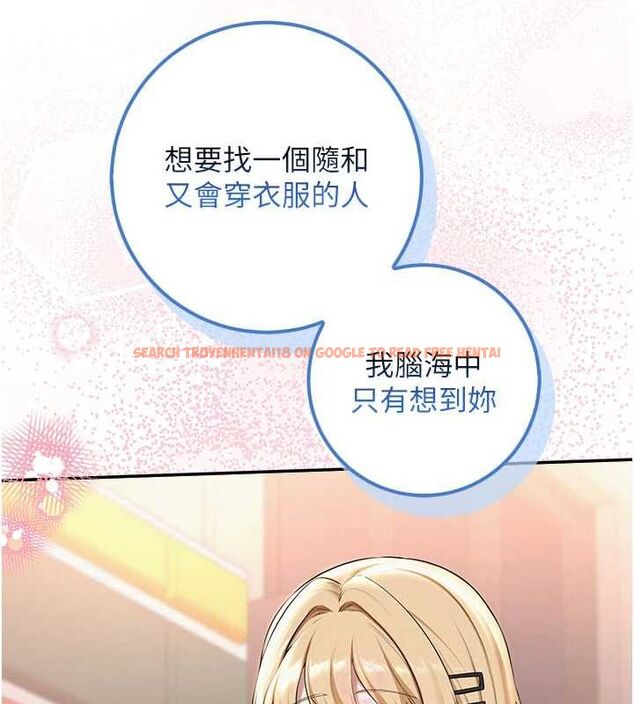 查看漫画校園成人禮 - 第36話-快掏出你的「麥克風」 - tymanga.com中的4552066图片 查看漫画校園成人禮 - 第36話-快掏出你的「麥克風」 - tymanga.com中的4552066图片