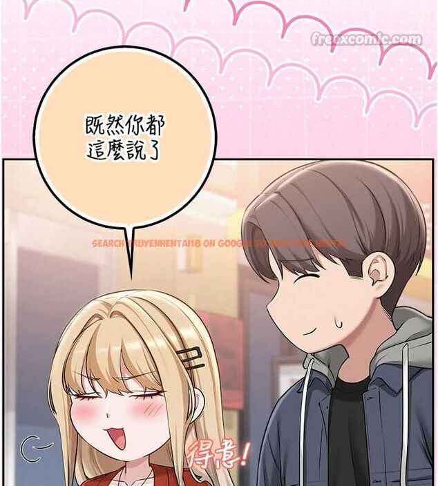 查看漫画校園成人禮 - 第36話-快掏出你的「麥克風」 - tymanga.com中的4552071图片 查看漫画校園成人禮 - 第36話-快掏出你的「麥克風」 - tymanga.com中的4552071图片