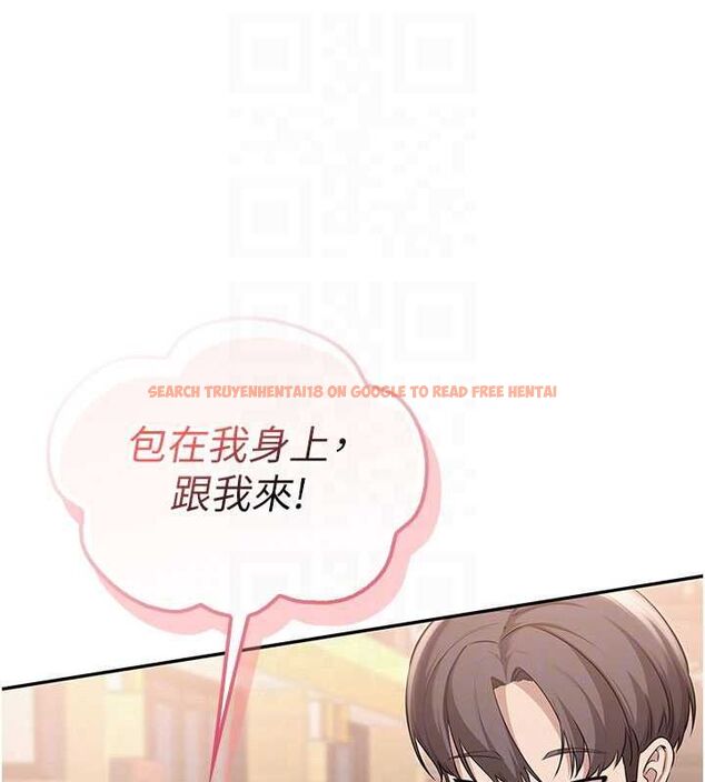 查看漫画校園成人禮 - 第36話-快掏出你的「麥克風」 - tymanga.com中的4552076图片 查看漫画校園成人禮 - 第36話-快掏出你的「麥克風」 - tymanga.com中的4552076图片