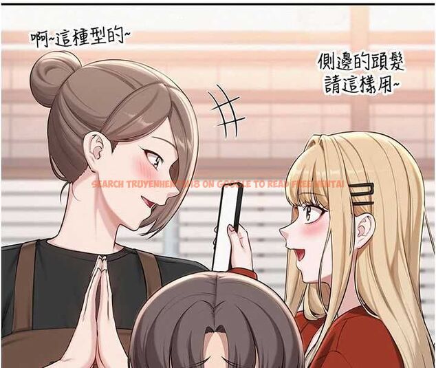 查看漫画校園成人禮 - 第36話-快掏出你的「麥克風」 - tymanga.com中的4552083图片 查看漫画校園成人禮 - 第36話-快掏出你的「麥克風」 - tymanga.com中的4552083图片