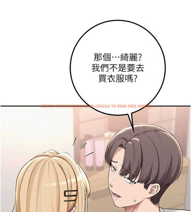 查看漫画校園成人禮 - 第36話-快掏出你的「麥克風」 - tymanga.com中的4552085图片 查看漫画校園成人禮 - 第36話-快掏出你的「麥克風」 - tymanga.com中的4552085图片