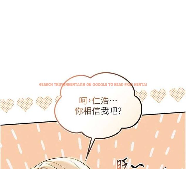 查看漫画校園成人禮 - 第36話-快掏出你的「麥克風」 - tymanga.com中的4552087图片 查看漫画校園成人禮 - 第36話-快掏出你的「麥克風」 - tymanga.com中的4552087图片