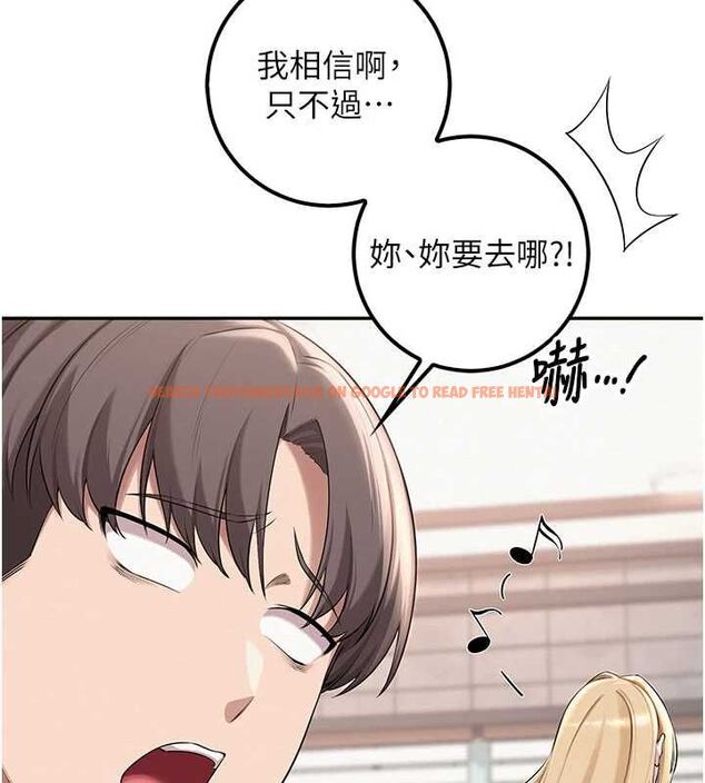 查看漫画校園成人禮 - 第36話-快掏出你的「麥克風」 - tymanga.com中的4552090图片 查看漫画校園成人禮 - 第36話-快掏出你的「麥克風」 - tymanga.com中的4552090图片