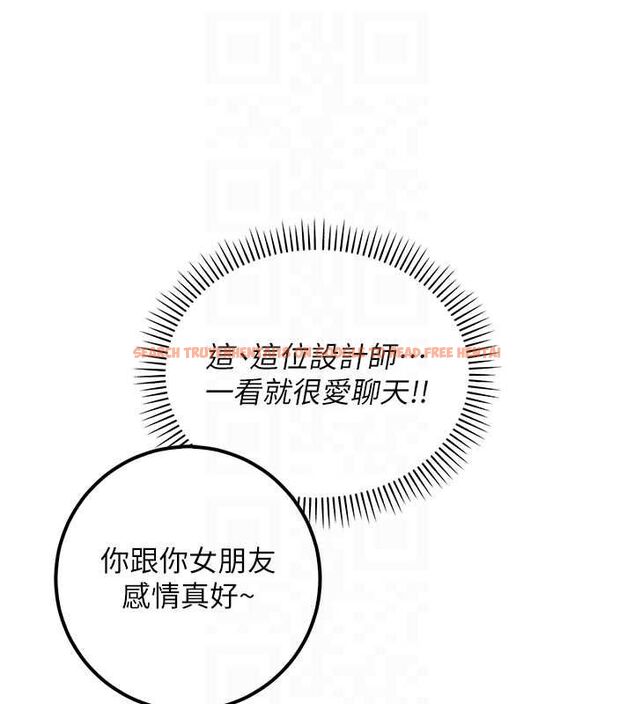 查看漫画校園成人禮 - 第36話-快掏出你的「麥克風」 - tymanga.com中的4552092图片 查看漫画校園成人禮 - 第36話-快掏出你的「麥克風」 - tymanga.com中的4552092图片