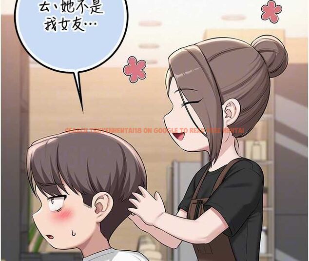查看漫画校園成人禮 - 第36話-快掏出你的「麥克風」 - tymanga.com中的4552095图片 查看漫画校園成人禮 - 第36話-快掏出你的「麥克風」 - tymanga.com中的4552095图片