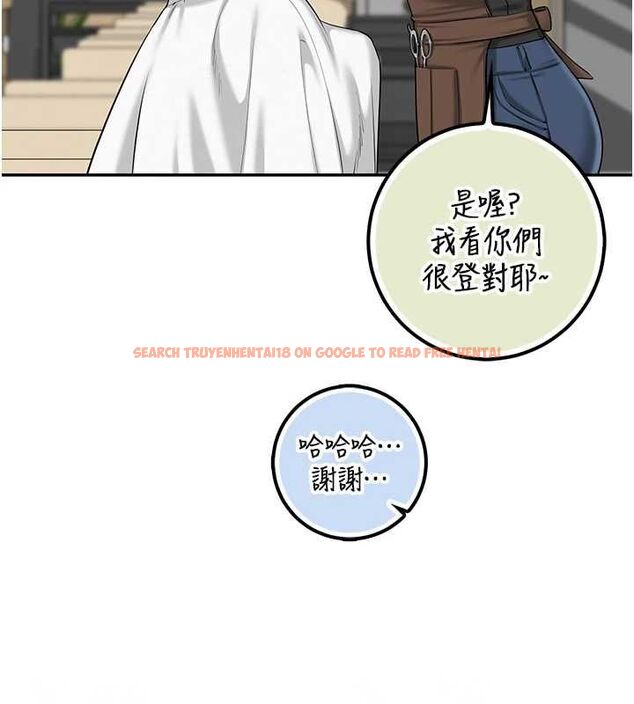 查看漫画校園成人禮 - 第36話-快掏出你的「麥克風」 - tymanga.com中的4552096图片 查看漫画校園成人禮 - 第36話-快掏出你的「麥克風」 - tymanga.com中的4552096图片