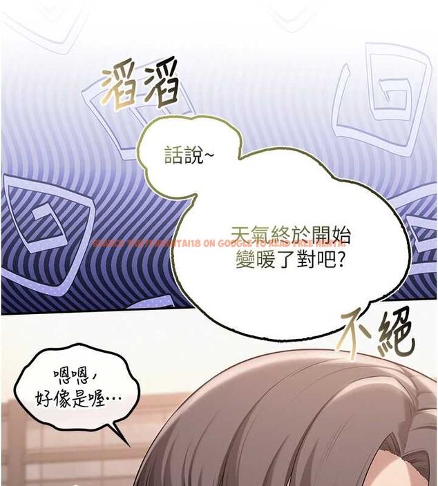 查看漫画校園成人禮 - 第36話-快掏出你的「麥克風」 - tymanga.com中的4552097图片 查看漫画校園成人禮 - 第36話-快掏出你的「麥克風」 - tymanga.com中的4552097图片