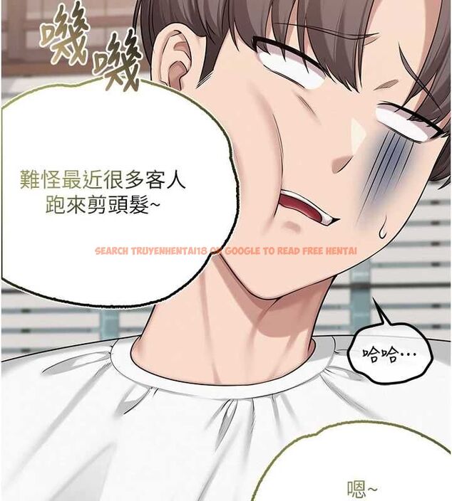查看漫画校園成人禮 - 第36話-快掏出你的「麥克風」 - tymanga.com中的4552098图片 查看漫画校園成人禮 - 第36話-快掏出你的「麥克風」 - tymanga.com中的4552098图片