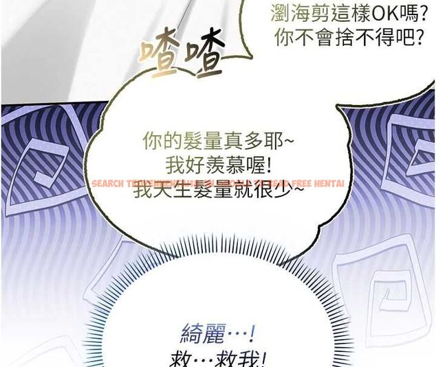 查看漫画校園成人禮 - 第36話-快掏出你的「麥克風」 - tymanga.com中的4552099图片 查看漫画校園成人禮 - 第36話-快掏出你的「麥克風」 - tymanga.com中的4552099图片
