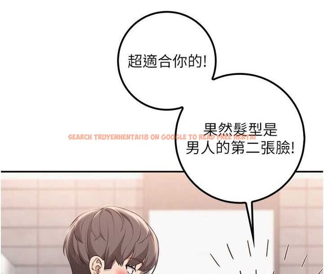 查看漫画校園成人禮 - 第36話-快掏出你的「麥克風」 - tymanga.com中的4552113图片 查看漫画校園成人禮 - 第36話-快掏出你的「麥克風」 - tymanga.com中的4552113图片