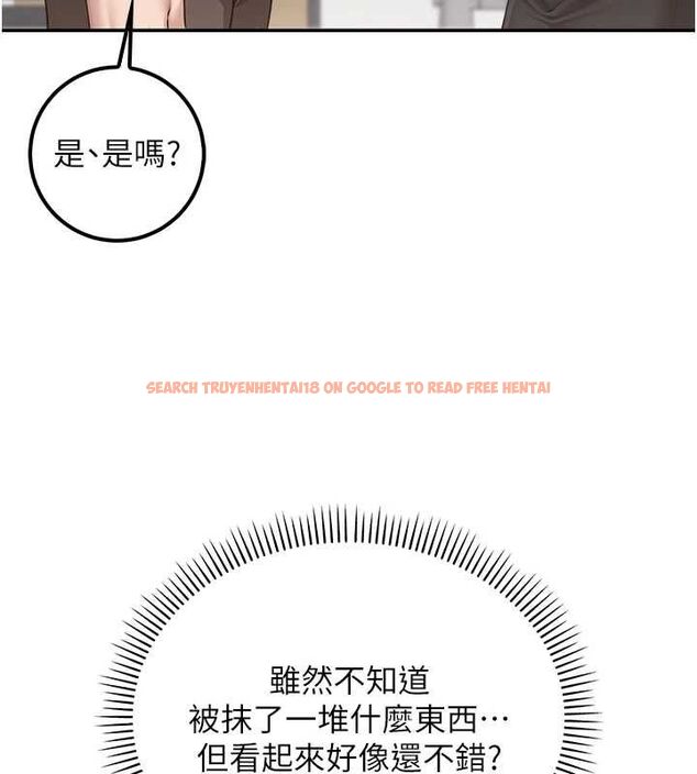 查看漫画校園成人禮 - 第36話-快掏出你的「麥克風」 - tymanga.com中的4552115图片 查看漫画校園成人禮 - 第36話-快掏出你的「麥克風」 - tymanga.com中的4552115图片