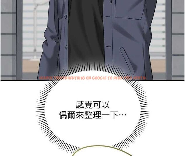 查看漫画校園成人禮 - 第36話-快掏出你的「麥克風」 - tymanga.com中的4552117图片 查看漫画校園成人禮 - 第36話-快掏出你的「麥克風」 - tymanga.com中的4552117图片