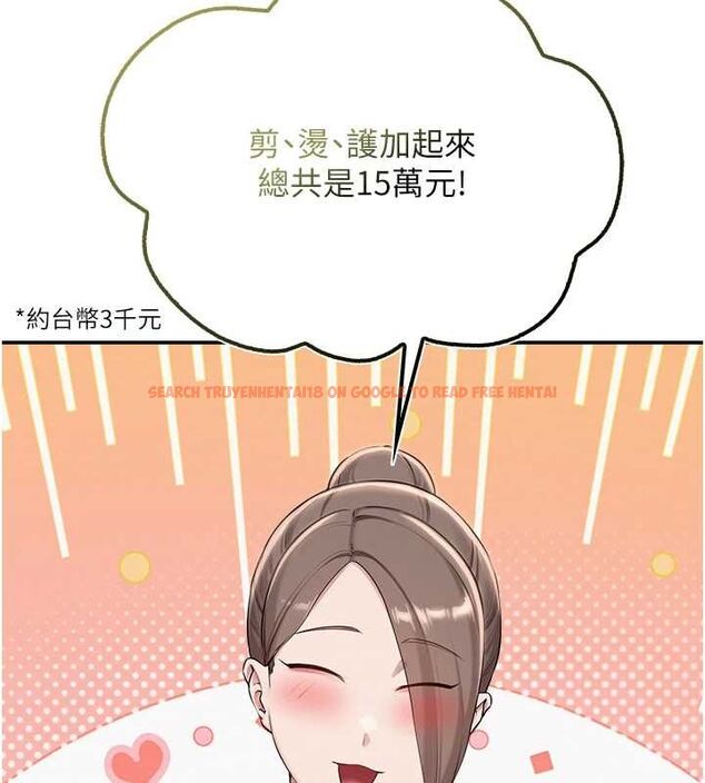 查看漫画校園成人禮 - 第36話-快掏出你的「麥克風」 - tymanga.com中的4552118图片 查看漫画校園成人禮 - 第36話-快掏出你的「麥克風」 - tymanga.com中的4552118图片