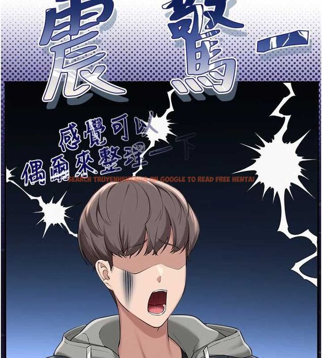 查看漫画校園成人禮 - 第36話-快掏出你的「麥克風」 - tymanga.com中的4552120图片 查看漫画校園成人禮 - 第36話-快掏出你的「麥克風」 - tymanga.com中的4552120图片