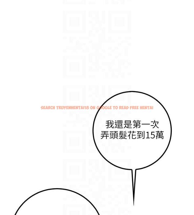 查看漫画校園成人禮 - 第36話-快掏出你的「麥克風」 - tymanga.com中的4552123图片 查看漫画校園成人禮 - 第36話-快掏出你的「麥克風」 - tymanga.com中的4552123图片