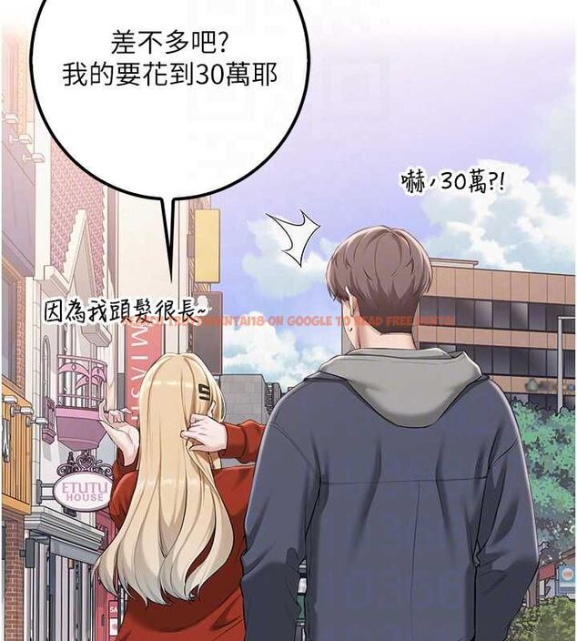 查看漫画校園成人禮 - 第36話-快掏出你的「麥克風」 - tymanga.com中的4552124图片 查看漫画校園成人禮 - 第36話-快掏出你的「麥克風」 - tymanga.com中的4552124图片