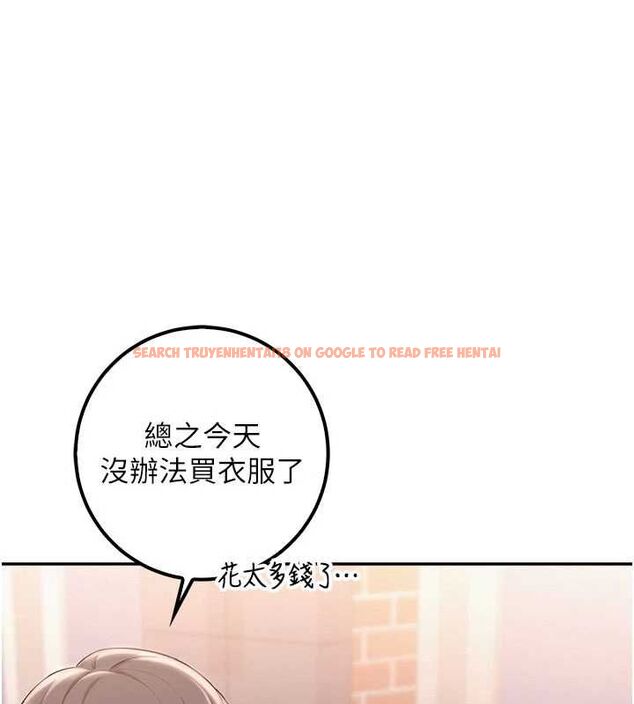 查看漫画校園成人禮 - 第36話-快掏出你的「麥克風」 - tymanga.com中的4552127图片 查看漫画校園成人禮 - 第36話-快掏出你的「麥克風」 - tymanga.com中的4552127图片