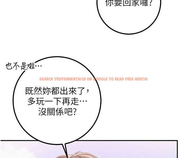 查看漫画校園成人禮 - 第36話-快掏出你的「麥克風」 - tymanga.com中的4552130图片 查看漫画校園成人禮 - 第36話-快掏出你的「麥克風」 - tymanga.com中的4552130图片
