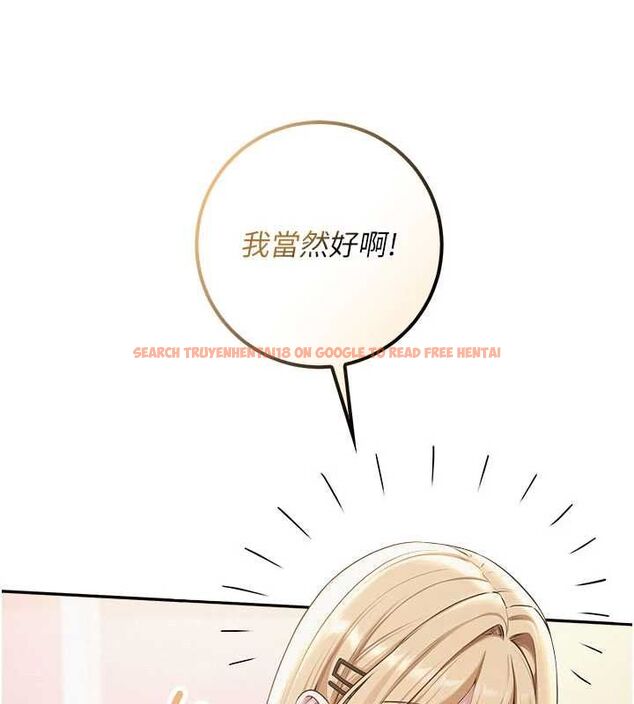 查看漫画校園成人禮 - 第36話-快掏出你的「麥克風」 - tymanga.com中的4552132图片 查看漫画校園成人禮 - 第36話-快掏出你的「麥克風」 - tymanga.com中的4552132图片