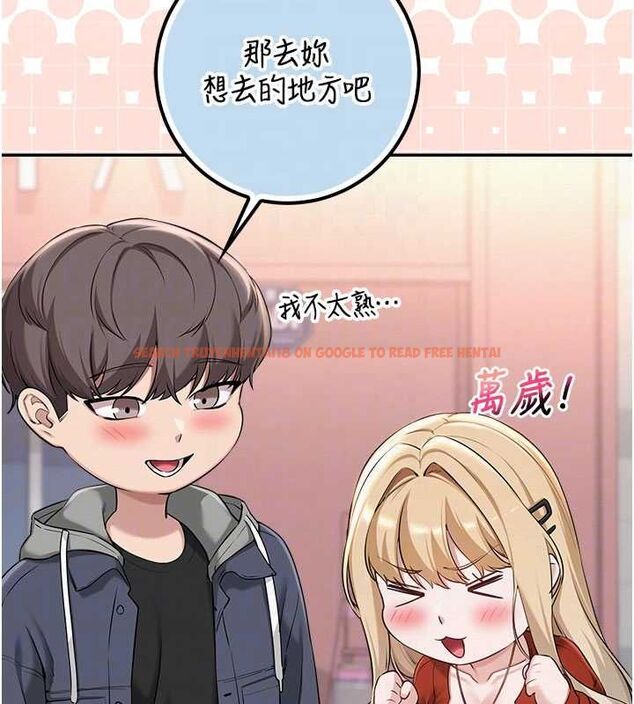 查看漫画校園成人禮 - 第36話-快掏出你的「麥克風」 - tymanga.com中的4552136图片 查看漫画校園成人禮 - 第36話-快掏出你的「麥克風」 - tymanga.com中的4552136图片