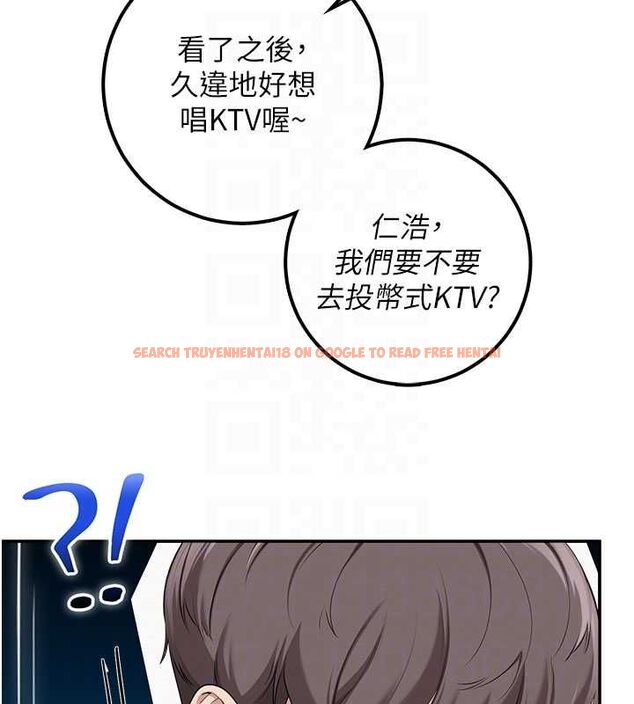 查看漫画校園成人禮 - 第36話-快掏出你的「麥克風」 - tymanga.com中的4552170图片 查看漫画校園成人禮 - 第36話-快掏出你的「麥克風」 - tymanga.com中的4552170图片