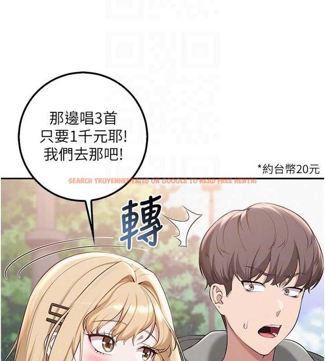 查看漫画校園成人禮 - 第36話-快掏出你的「麥克風」 - tymanga.com中的4552172图片 查看漫画校園成人禮 - 第36話-快掏出你的「麥克風」 - tymanga.com中的4552172图片