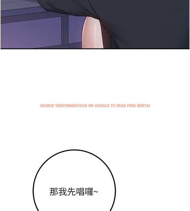 查看漫画校園成人禮 - 第36話-快掏出你的「麥克風」 - tymanga.com中的4552181图片 查看漫画校園成人禮 - 第36話-快掏出你的「麥克風」 - tymanga.com中的4552181图片