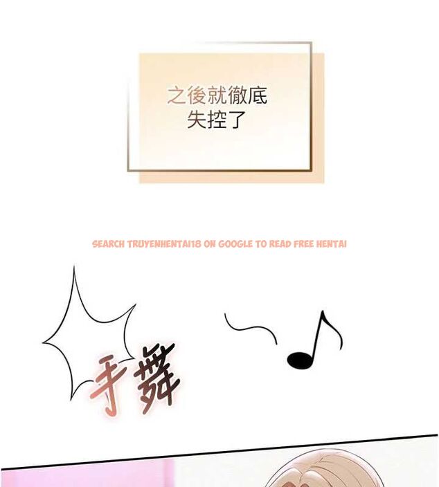 查看漫画校園成人禮 - 第36話-快掏出你的「麥克風」 - tymanga.com中的4552193图片 查看漫画校園成人禮 - 第36話-快掏出你的「麥克風」 - tymanga.com中的4552193图片