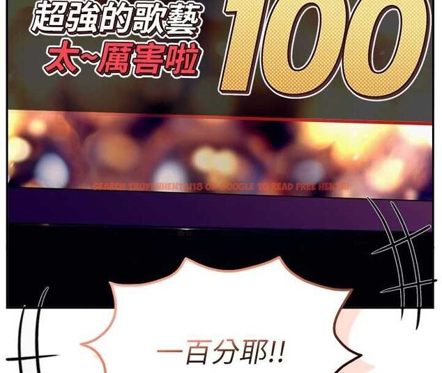 查看漫画校園成人禮 - 第36話-快掏出你的「麥克風」 - tymanga.com中的4552200图片 查看漫画校園成人禮 - 第36話-快掏出你的「麥克風」 - tymanga.com中的4552200图片