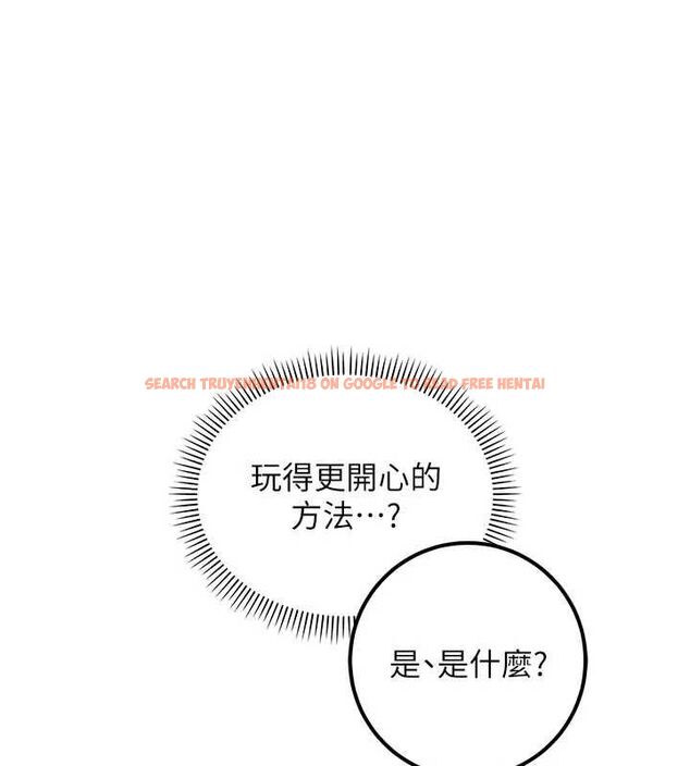 查看漫画校園成人禮 - 第37話-小心我吃了妳當甜點 - tymanga.com中的4575729图片