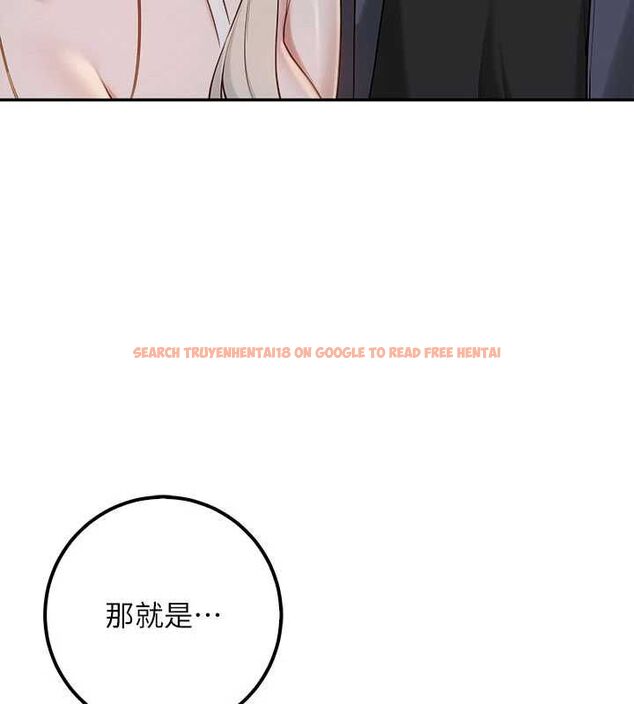 查看漫画校園成人禮 - 第37話-小心我吃了妳當甜點 - tymanga.com中的4575731图片