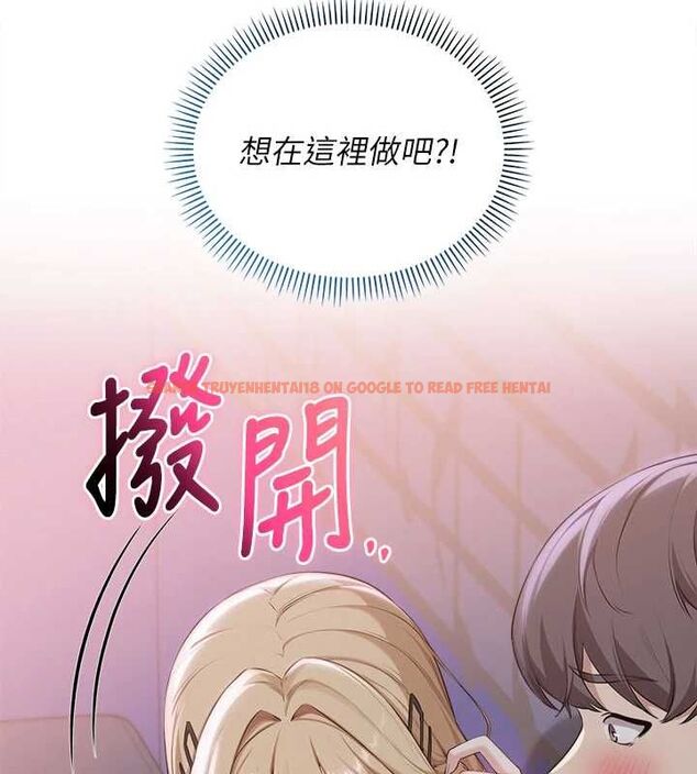 查看漫画校園成人禮 - 第37話-小心我吃了妳當甜點 - tymanga.com中的4575734图片